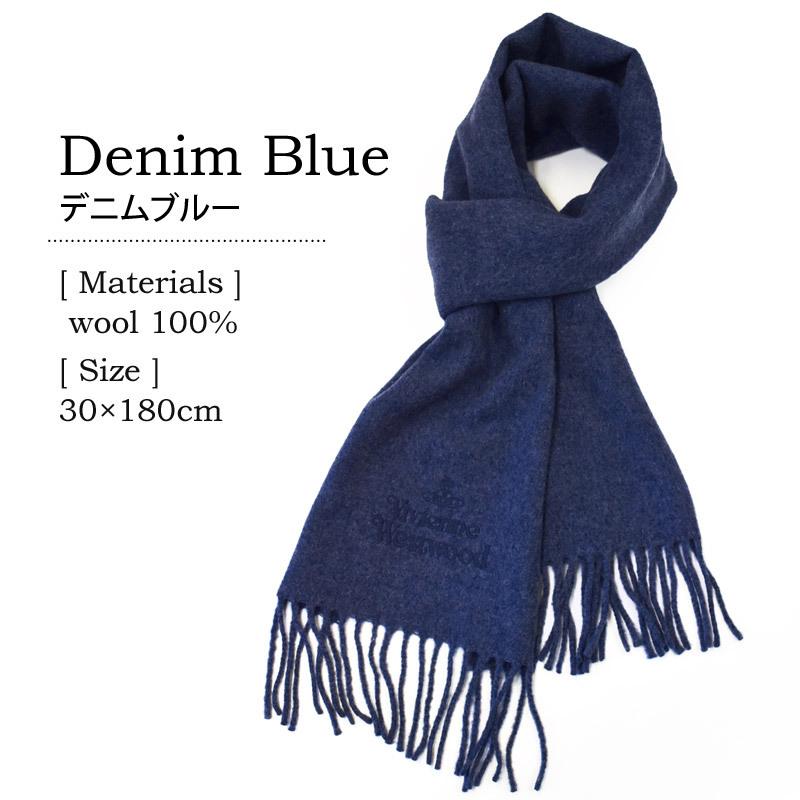 ヴィヴィアンウエストウッド マフラー メンズ レディース 2枚組 ブランドマフラー ペアギフト セール クリスマス プレゼント 24s10 P59 L フレバー 通販 Yahoo ショッピング