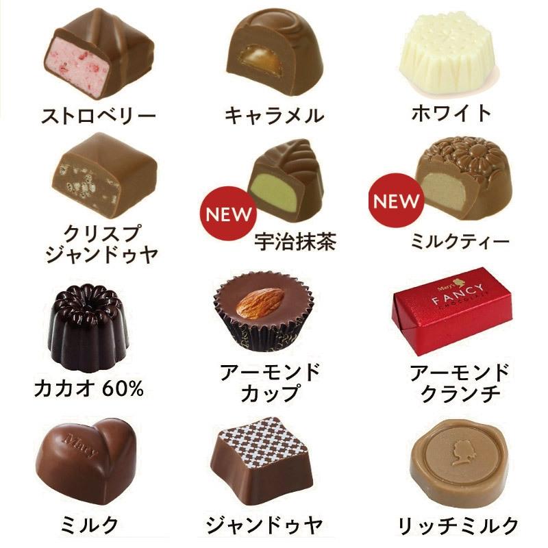 ホワイトデー お返し お菓子 チョコ メリーチョコレート 詰合せ12個入＆スターバックス コーヒー3個入セット スイーツ 退職 御祝 御礼 内祝 プレゼント｜flavor｜03