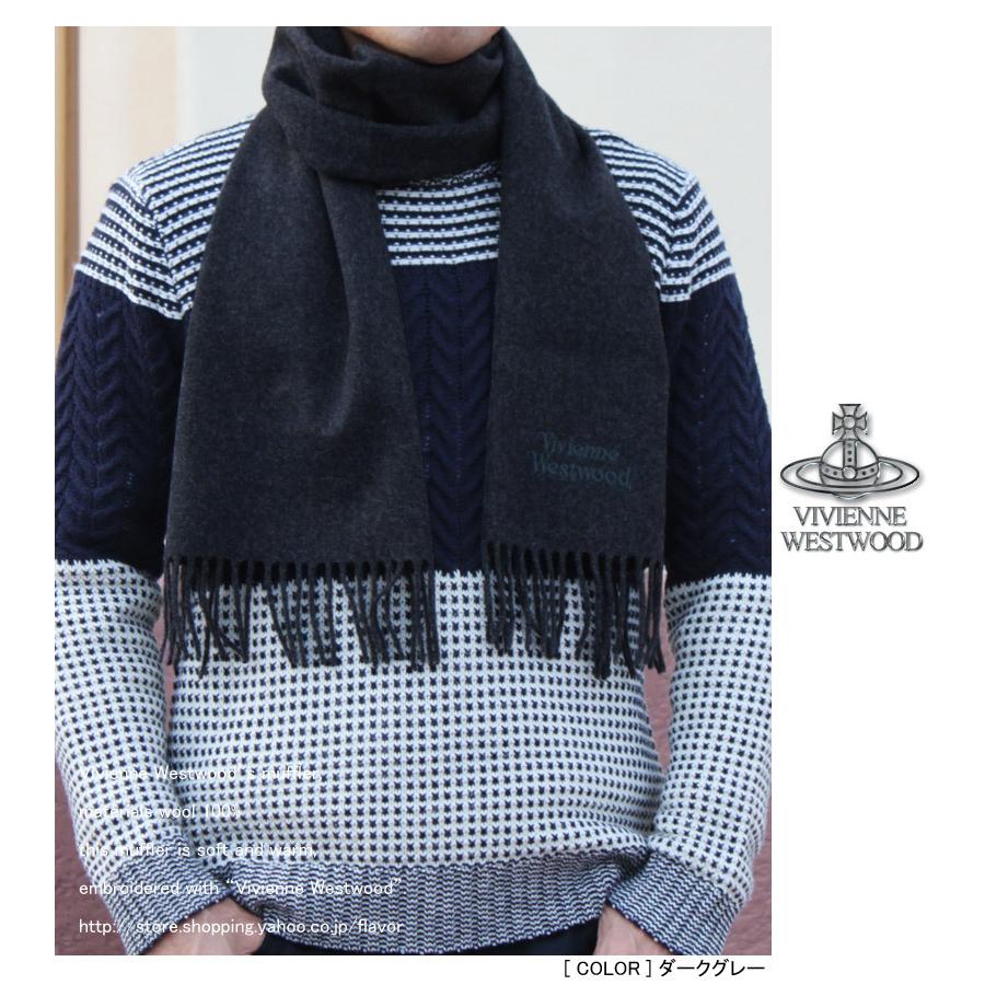 ヴィヴィアンウエストウッド マフラー メンズ レディース アントラシート ヴィヴィアンマフラー 誕生日 ホワイトデー プレゼント P003 フレバー 通販 Yahoo ショッピング