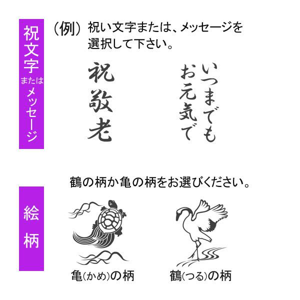 名入れギフト 本錫タンブラー 酒器 カップ 鶴・亀 名入れ お酒 父の日ギフト 誕生日 プレゼント 長寿祝い/父の日ギフト/御祝｜flavor｜09