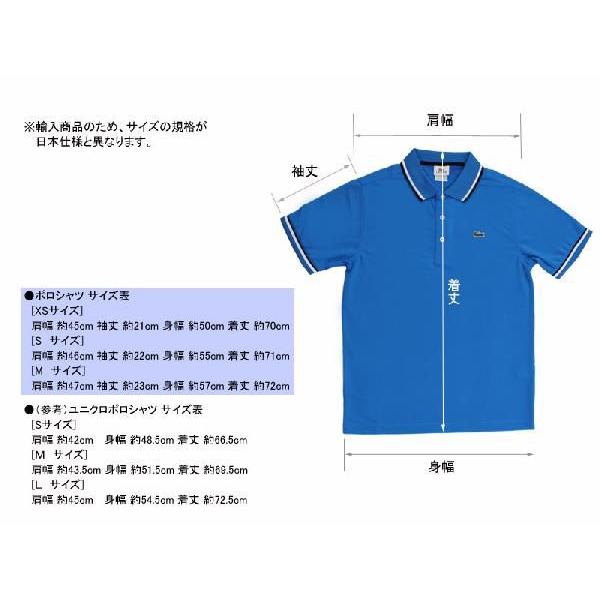 ポロシャツ ラコステポロシャツ Dh1748 メンズポロシャツ Dh1748 フレバー 通販 Yahoo ショッピング