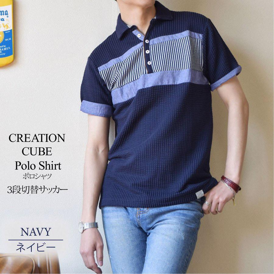 ポロシャツ メンズ 父の日 半袖ポロシャツ 人気 男性 切替 クールビズ バーゲンセール Gaze フレバー 通販 Yahoo ショッピング