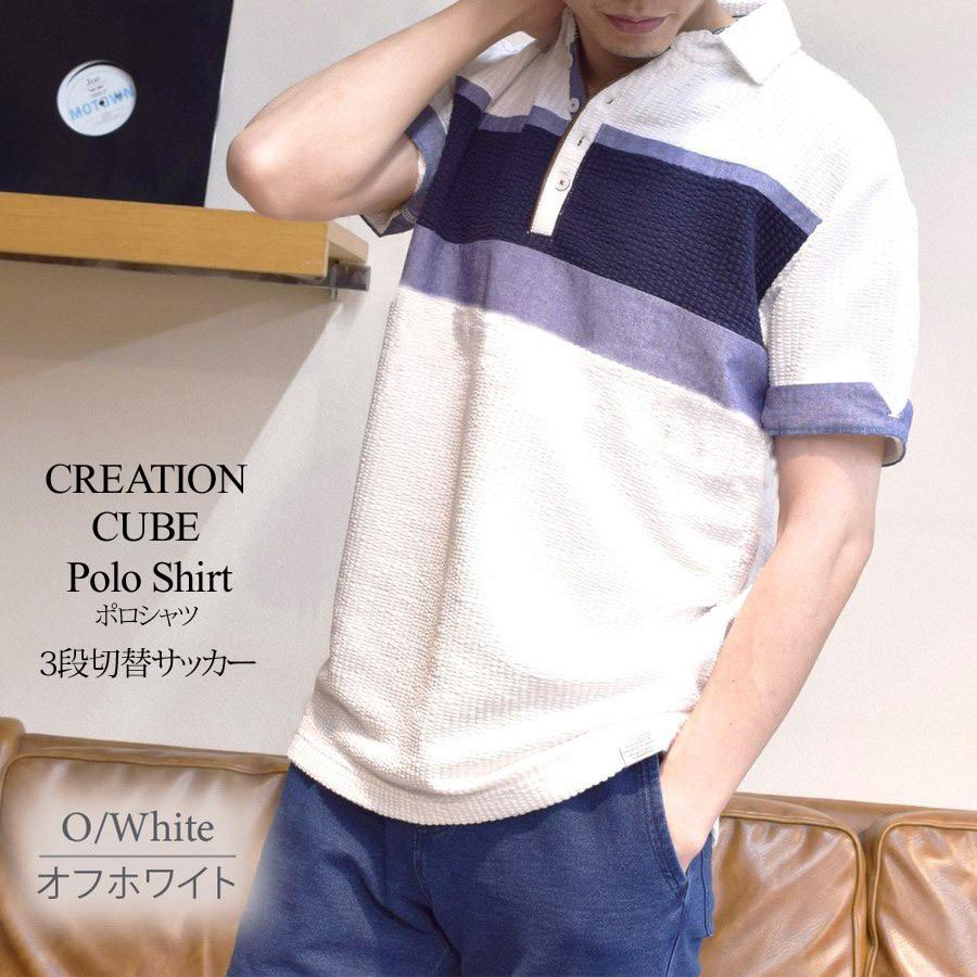 ポロシャツ メンズ 父の日 半袖ポロシャツ 人気 男性 切替 クールビズ バーゲンセール Gaze フレバー 通販 Yahoo ショッピング