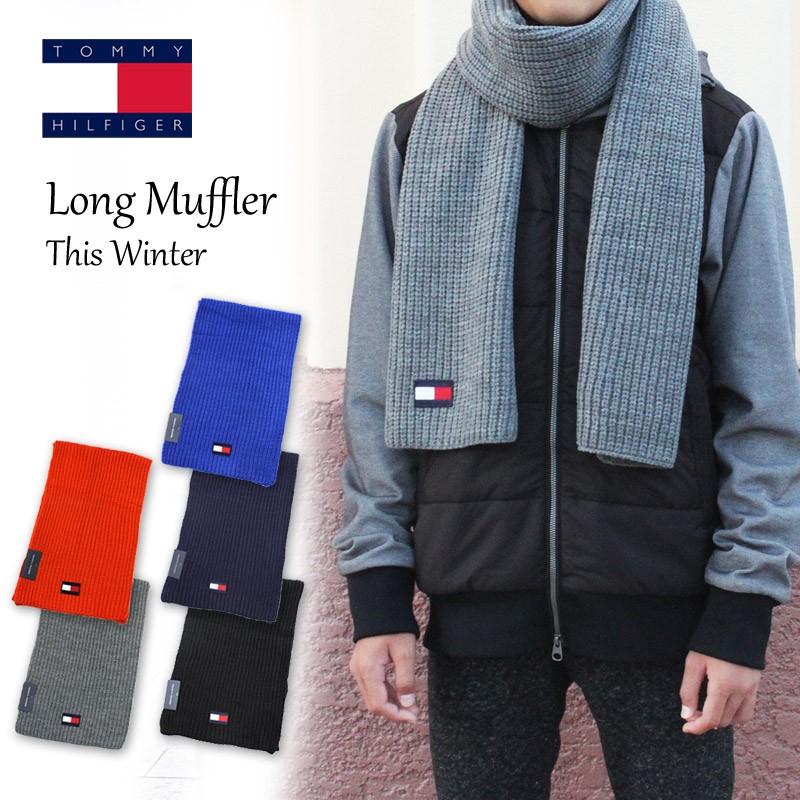 アウトレット セール トミーヒルフィガー マフラー メンズ ブランドマフラー セール 誕生日 プレゼント ギフト H8c3 フレバー 通販 Yahoo ショッピング