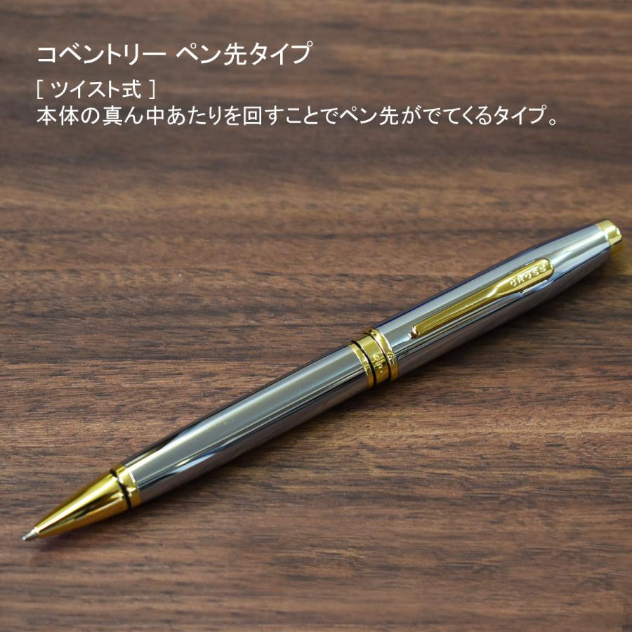 ボールペン 名入れ PARKER(パーカー)・CROSS(クロス) ブランド筆記具 父の日 プレゼント ギフト 誕生日 記念品 御祝 就職・退職祝い : parker-cross-bp-name:フレバー - 通販 - Yahoo!ショッピング ボールペン 名入れ PARKER(パーカー)・CROSS(クロス) ブランド筆記具 父の日 プレゼント ギフト 誕生日 記念品 御祝 就職・退職祝い : parker-cross-bp-name:フレバー - 通販 - Yahoo!ショッピング