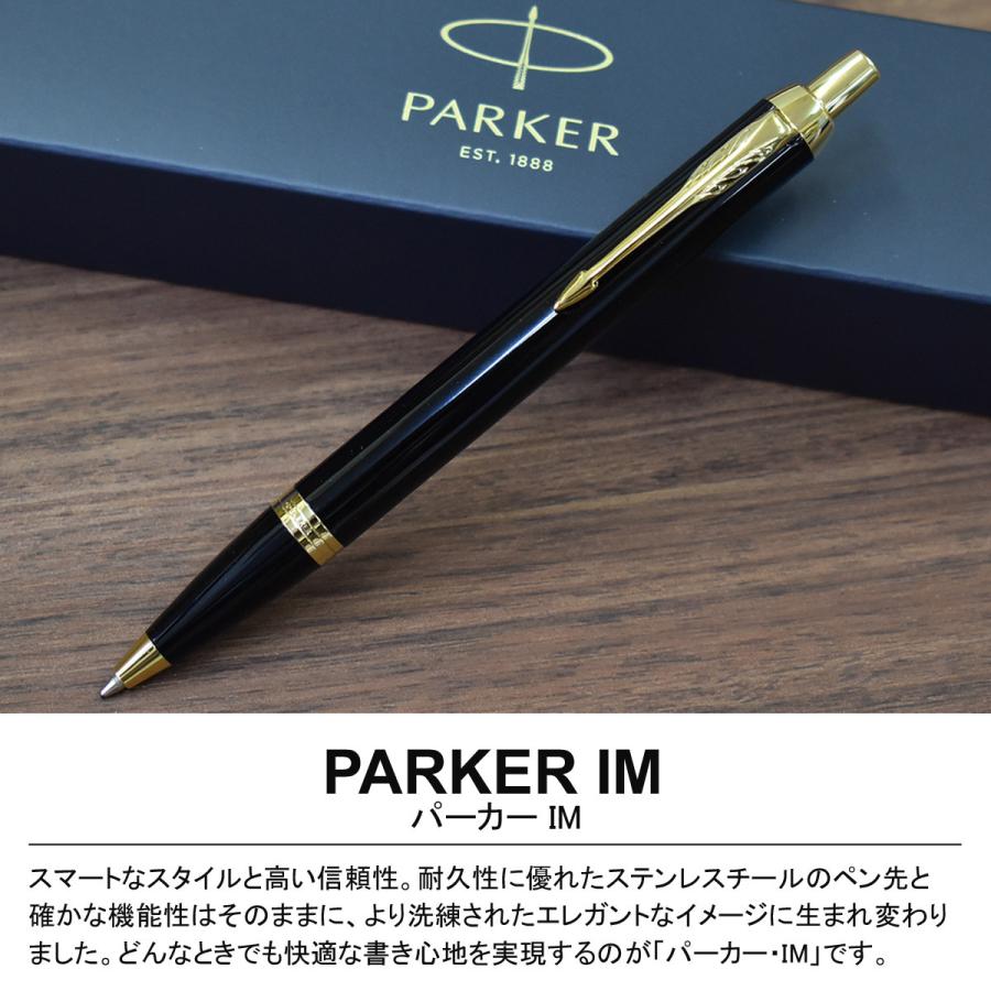 ボールペン 名入れ PARKER(パーカー)・CROSS(クロス) ブランド筆記具 父の日 プレゼント ギフト 誕生日 記念品 御祝 就職・退職祝い : parker-cross-bp-name:フレバー - 通販 - Yahoo!ショッピング ボールペン 名入れ PARKER(パーカー)・CROSS(クロス) ブランド筆記具 父の日 プレゼント ギフト 誕生日 記念品 御祝 就職・退職祝い : parker-cross-bp-name:フレバー - 通販 - Yahoo!ショッピング