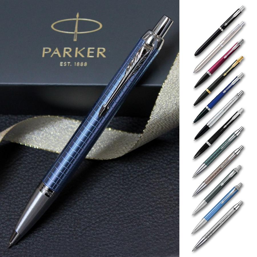 PARKER(パーカー) ボールペン /ソネット/アーバン/IM/プレミアム プレゼント ギフト :perker-pen-img:フレバー - 通販  - Yahoo!ショッピング