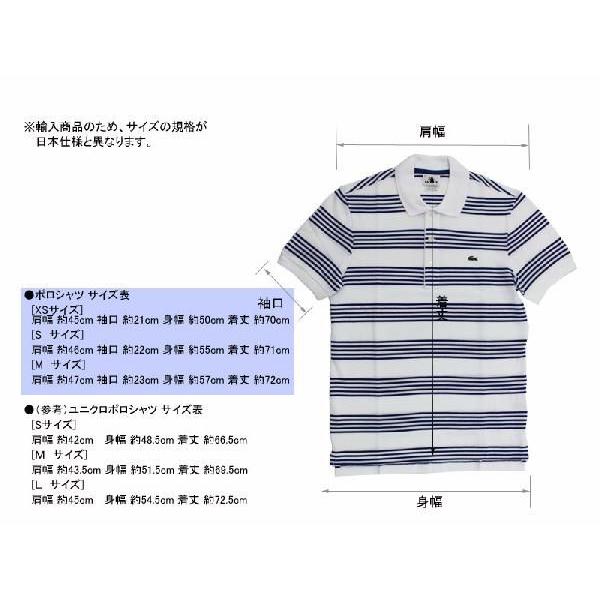 ラコステ Lacoste ポロシャツ Ph1644 メンズ Ph1644 フレバー 通販 Yahoo ショッピング