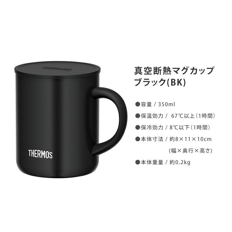サーモス マグカップ 父の日 21年 プレゼント 真空断熱 カップ タンブラー コップ 父の日ギフト 限定ロゴ 名入れ Thermos Mug フレバー 通販 Yahoo ショッピング