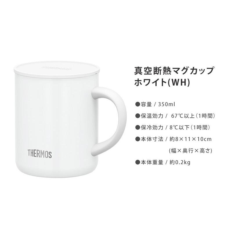 サーモス マグカップ 父の日 21年 プレゼント 真空断熱 カップ タンブラー コップ 父の日ギフト 限定ロゴ 名入れ Thermos Mug フレバー 通販 Yahoo ショッピング