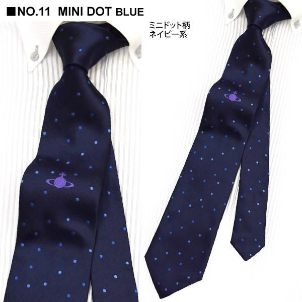 ネクタイ ブランド ヴィヴィアンウエストウッド ヴィヴィアンネクタイ 人気 ギフト 誕生日 プレゼント 彼氏 男性 Vivienne21 フレバー 通販 Yahoo ショッピング