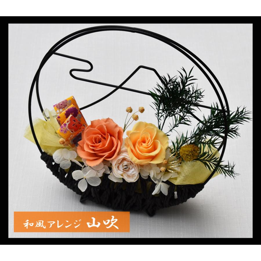 敬老の日 花 プレゼント プリザーブドフラワー ギフト 和風アレンジ 初ゆめ 誕生日 長寿祝い 還暦 喜寿 米寿 お祝い :wire-hatuyume:フレバー - 通販 - Yahoo!ショッピング 敬老の日 花 プレゼント プリザーブドフラワー ギフト 和風アレンジ 初ゆめ 誕生日 長寿祝い 還暦 喜寿 米寿 お祝い :wire-hatuyume:フレバー - 通販 - Yahoo!ショッピング