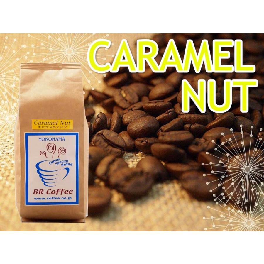 フレーバーコーヒー豆 キャラメルナッツ 250ｇ Cln250 横浜フレーバーコーヒー 通販 Yahoo ショッピング