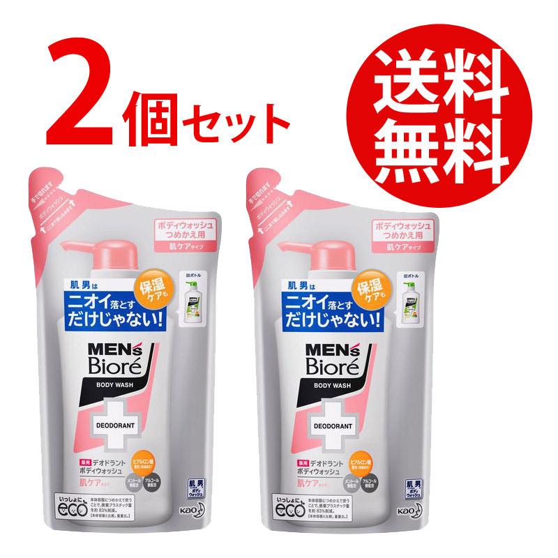 2個セット 花王 メンズビオレ 薬用デオドラントボディウォッシュ 肌ケアタイプ ボディソープ 詰め替え用 380ml 2p コスメ専門店 コスメン 通販 Yahoo ショッピング