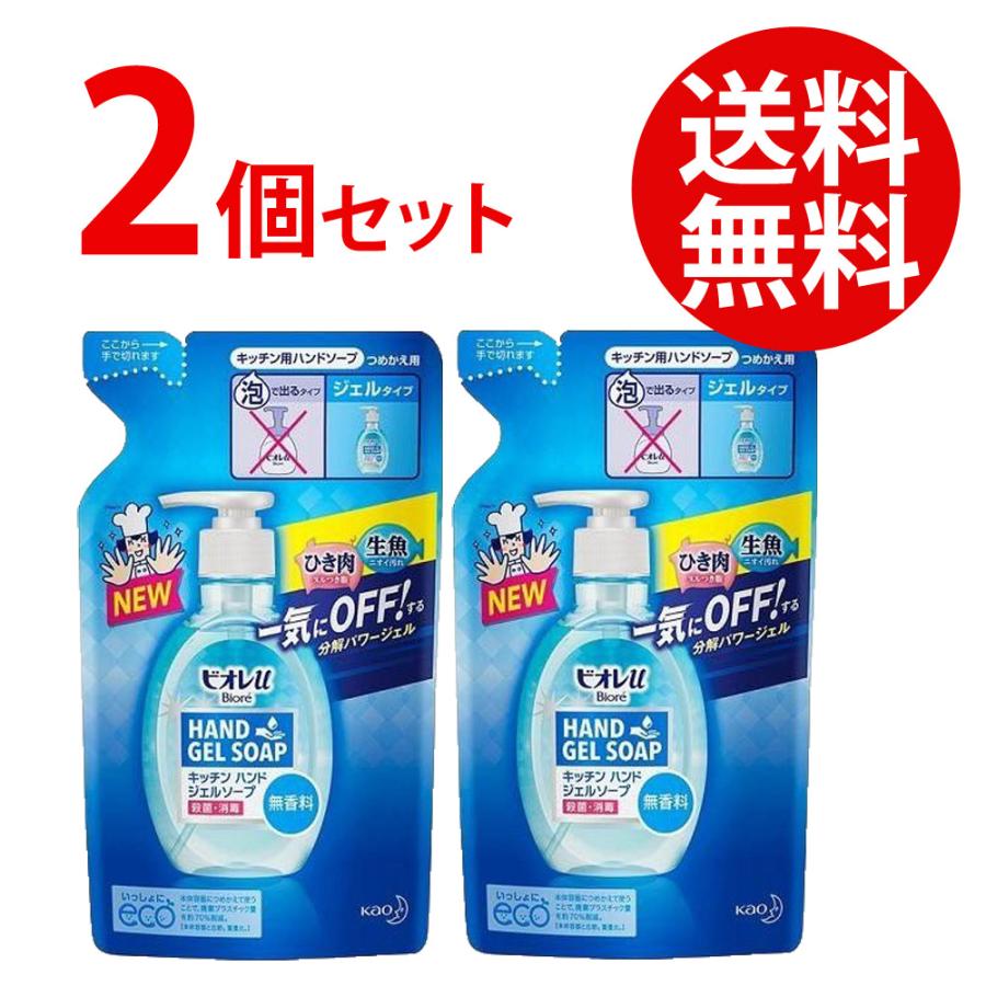 2個セット》花王 ビオレu キッチンハンドジェルソープ 無香料 詰め替え用 200mL (薬用ハンドソープ) :4901301336224-2P:コスメ専門店 コスメン - 通販 - Yahoo!ショッピング 2個セット》花王 ビオレu キッチンハンドジェルソープ 無香料 詰め替え用 200mL (薬用ハンドソープ) :4901301336224-2P:コスメ専門店 コスメン - 通販 - Yahoo!ショッピング