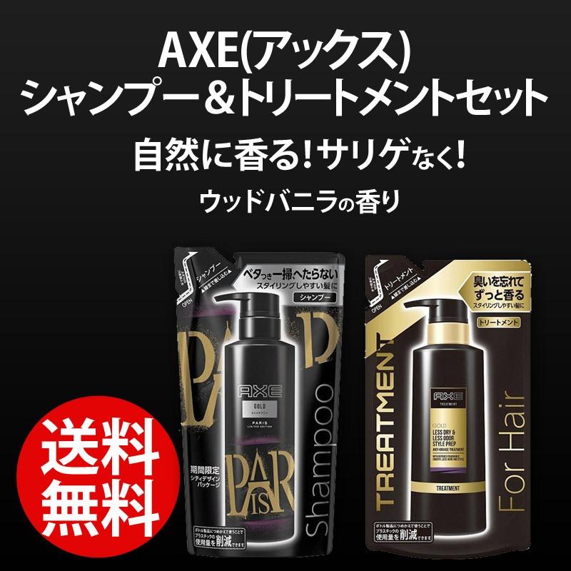爆売り AXE ユニリーバ アックスゴールドアンチグリース シャンプー