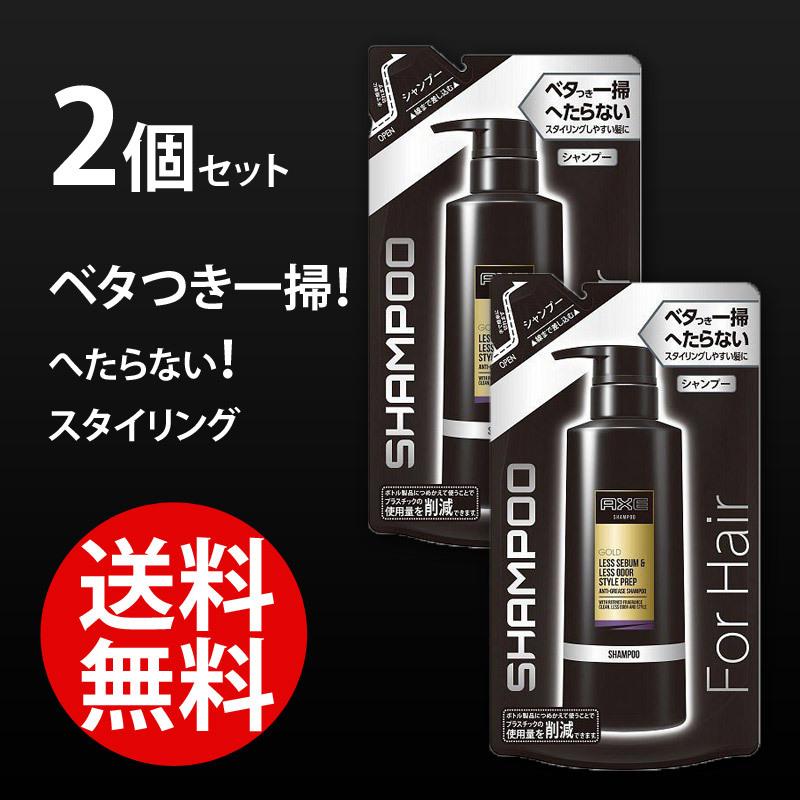 本物新品保証】 AXE アックスゴールドアンチグリース シャンプー