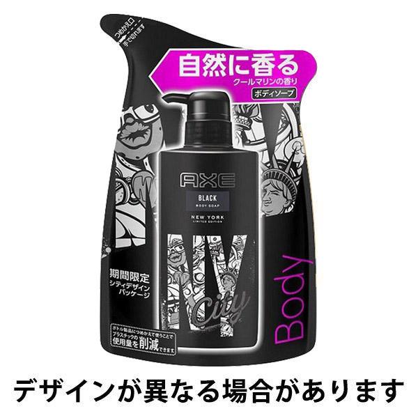 2個セット Axe アックス ボディソープ ブラック 詰め替え用 詰め替え 300g 男性用 メンズ ボディーソープ クールマリンの香り 2p コスメ専門店 コスメン 通販 Yahoo ショッピング