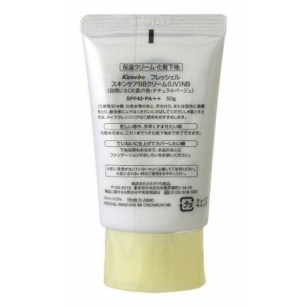 カネボウ化粧品 フレッシェル スキンケアbbクリーム Uv Nb 自然になじむ肌の色 50g 4973167147146 コスメ専門店 コスメン 通販 Yahoo ショッピング