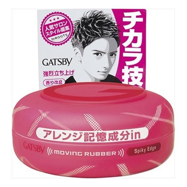 306円 高品質 ヘアワックス Gatsby ギャツビー メンズ ムービングラバー スパイキーエッジ 80g