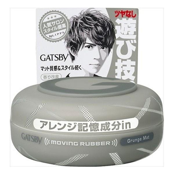 女の子向けプレゼント集結 ヘアワックス Gatsby ギャツビー ムービングラバー メンズ グランジマット