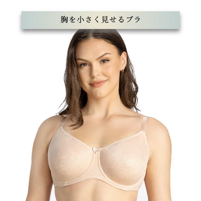 胸を小さく見せるブラ ミニマイザーブラ Pearl E F G H I J K L