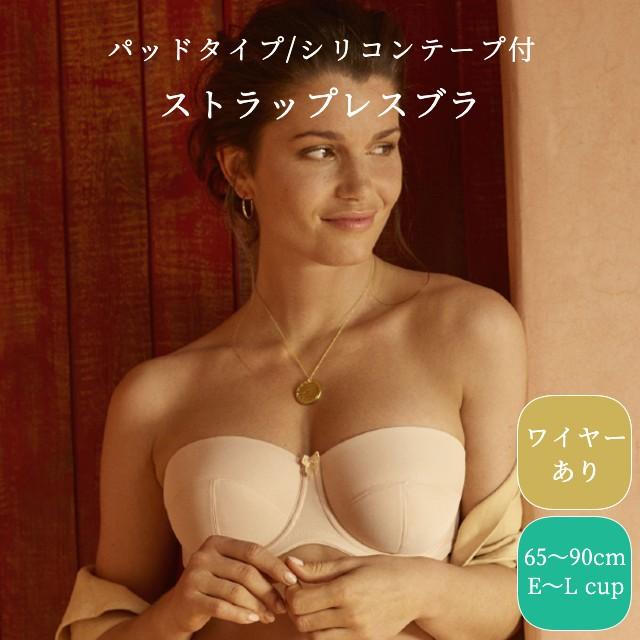 ストラップレスブラ Fカップ Gカップ Hカップ Iカップ Jカップ Evie 大きいサイズ 大きいカップ グラマーサイズ ベージュ ヌード レディース下着 Pc5021nue インポートランジェリーflavor 通販 Yahoo ショッピング