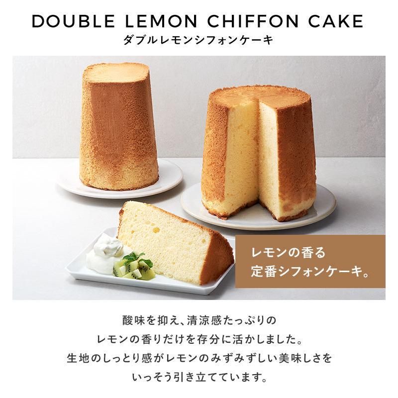 ダブルレモンシフォンケーキ ミドルサイズ ご自宅用 フレイバー Cm 02 フレイバー シフォンケーキの店 通販 Yahoo ショッピング