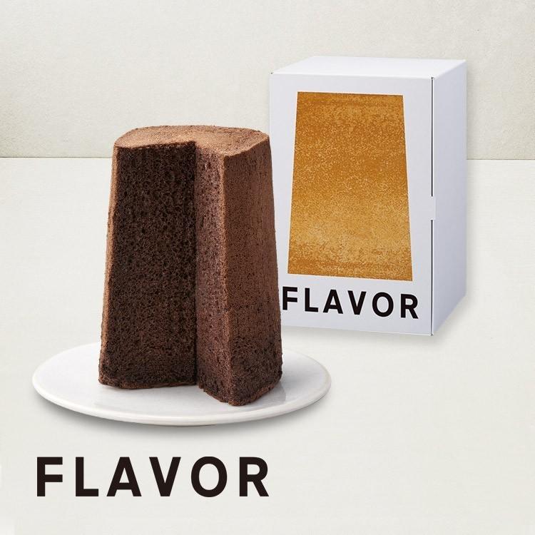 チョコレートシフォンケーキ 特価 スモールサイズ フレイバー ギフトbox入り