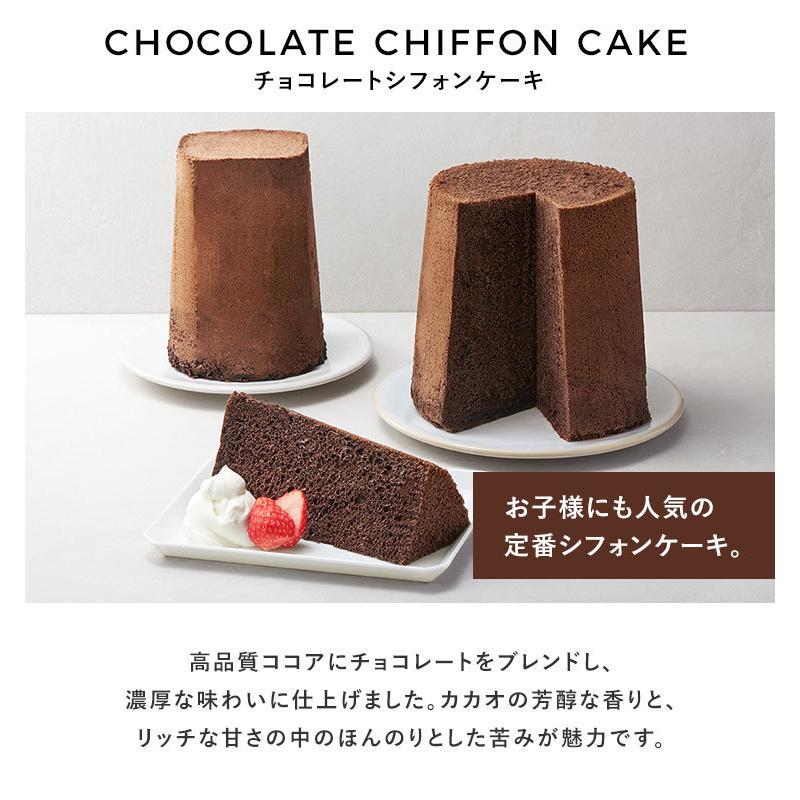 チョコレートシフォンケーキ スモールサイズ ギフトbox入り フレイバー Cs 1003 フレイバー シフォンケーキの店 通販 Yahoo ショッピング