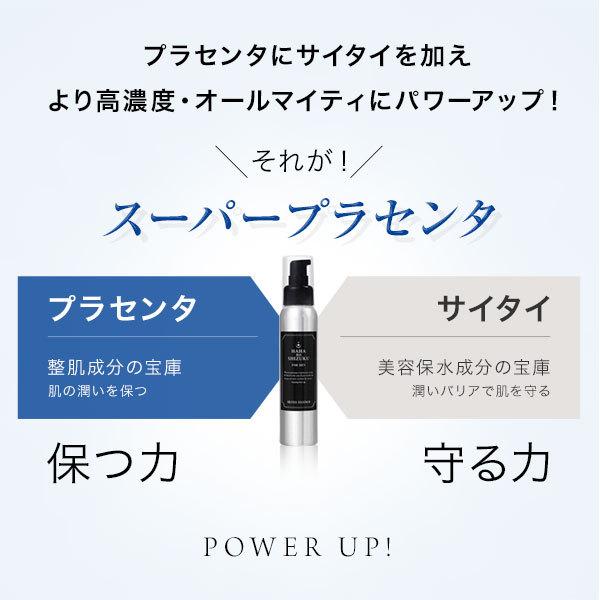 メンズ 男性 化粧水 美容液 メンズ化粧水 男性化粧水 オールインワン スキンケア 保湿 乾燥肌 敏感肌 テカリ 母の滴シルバーエッセンス モイスト 極潤 2530 プラセンタのフローレス化粧品 通販 Yahoo ショッピング