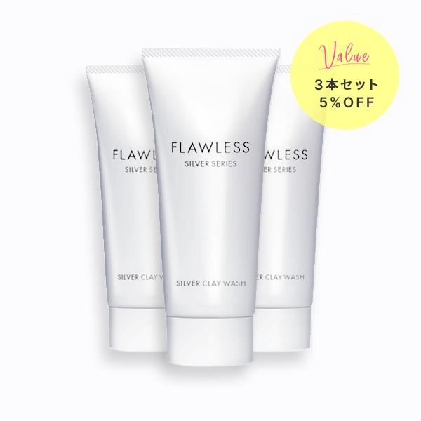 新発売｜FLAWLESS SILVER シルバークレイウォッシュ3本セット5％OFF