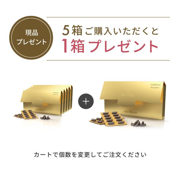母の滴サラブレッド100 スーパープラセンタ プラセンタサプリ国産 馬プラセンタ 女性ホルモン 更年 ホットフラッシュ ゆらぎ 美容サプリ サイタイエキス :5000:フローレス化粧品公式ストア 通販 キレイデプラセンタ お試し7日分 7包 プラセンタ サプリ 馬プラセンタ プラセンタサプリ 更年期 臍帯 羊膜 キレイデラボ(お一人様1個まで)