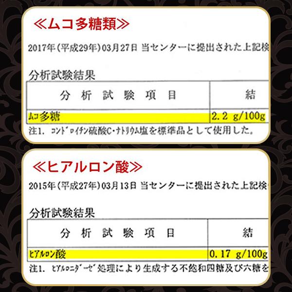 母の滴 母の滴臍帯100 国産 馬100% 臍帯 飲む 美容液 天然 ヒアルロン 
