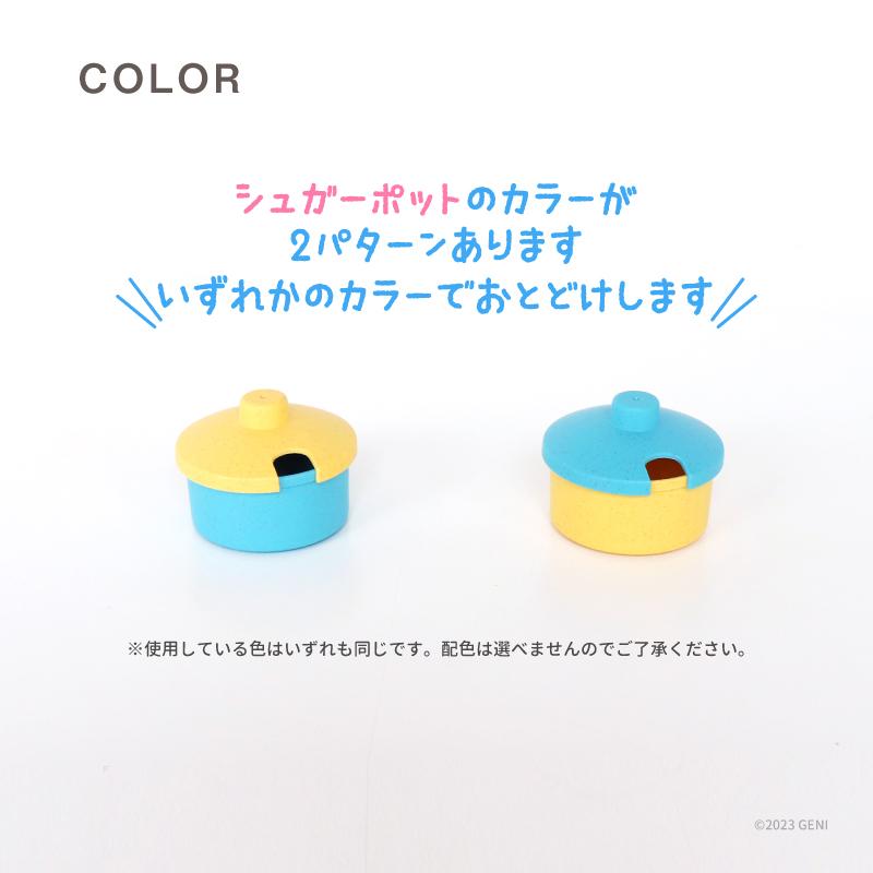 正規品 エドインター ピクニックパーティーセット ecomugi (エコムギ) PICNIC PARTY SET おままごと | エド・インター | 03