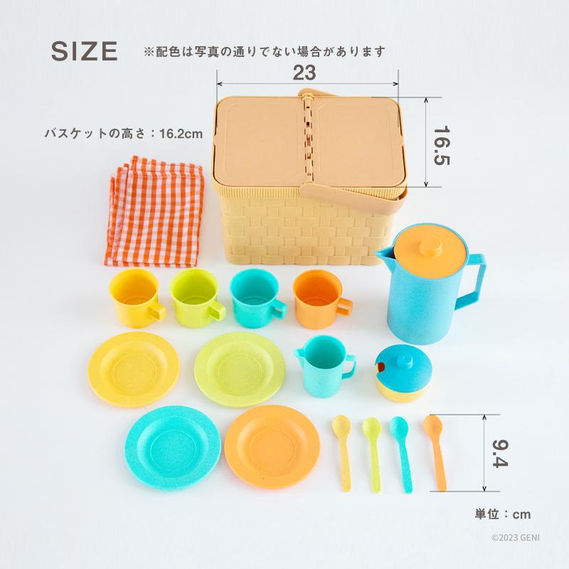 正規品 エドインター ピクニックパーティーセット ecomugi (エコムギ) PICNIC PARTY SET おままごと | エド・インター | 04