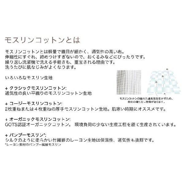 日本正規品 aden+anais（エイデンアンドアネイ） vintage circus 4枚セット (クラシック) おくるみ swaddle