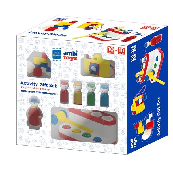 正規品 ボーネルンド ambi toys（アンビトーイ） トドラーギフトセット おもちゃ ご出産祝い ハーフバースデー 誕生日プレゼント 1歳｜flclover｜03