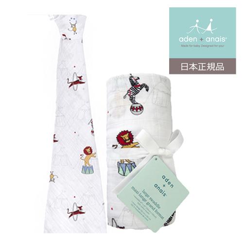 日本正規品 aden+anais（エイデンアンドアネイ） vintage circus circus act 1枚入り (クラシック