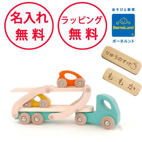 正規品 ボーネルンド 車をはこぶトラック バヨ 車のおもちゃ Bajj F L Clover 通販 Yahoo ショッピング