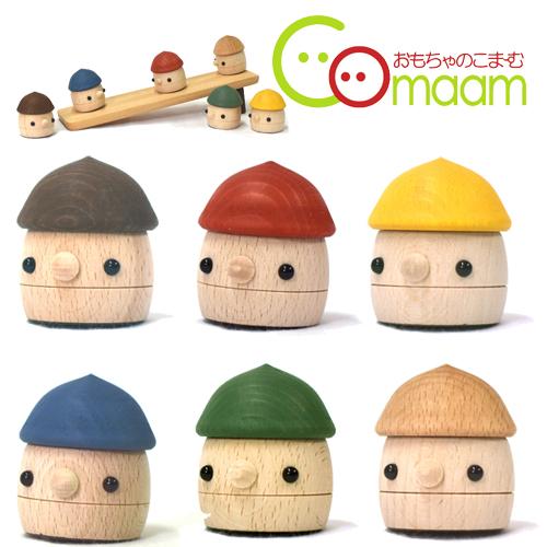 どんぐりころころ こまむぐ 木のおもちゃ 木製玩具 日本製 どんぐり