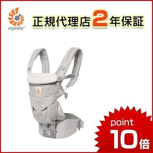 春早割 オムニ360 エルゴベビー 正規品 パールグレー Omni360 Ergo - 抱っこひも/スリング