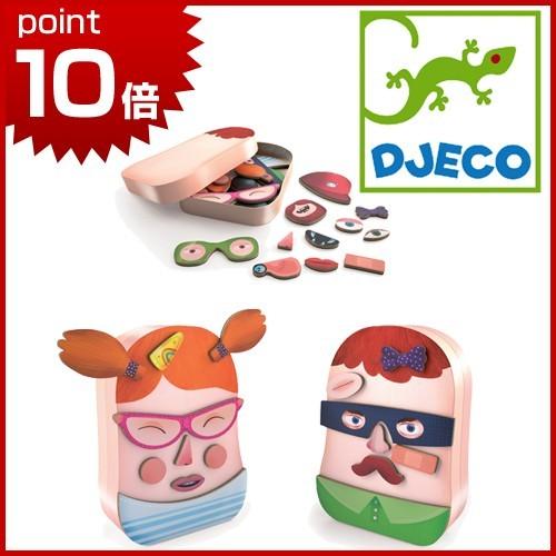 正規品 パズル Djeco ジェコ マグネットパズル トロンビーノ 福笑い ふくわらい Dj F L Clover 通販 Yahoo ショッピング