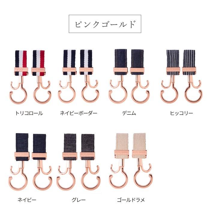 ネコポス不可 バギーフック カラータイプ exprenade(エクスプレナード) LUXURIOUS ベビーカーフック :e-bgh01:F.L.Clover - 通販 - Yahoo!ショッピング ネコポス不可 バギーフック カラータイプ exprenade(エクスプレナード) LUXURIOUS ベビーカーフック :e-bgh01:F.L.Clover - 通販 - Yahoo!ショッピング
