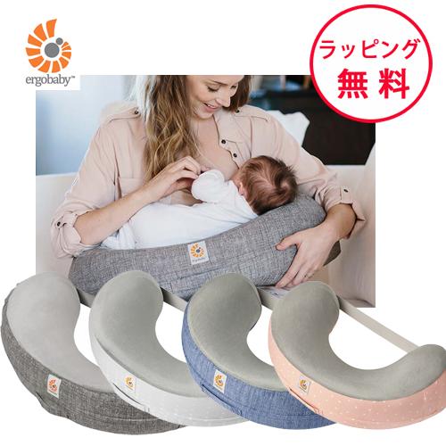 正規品 授乳クッション Ergobaby（エルゴベビー） ナチュラルカーブ・ナーシングピロー グレー ベルト付き エルゴ 抱き枕 出産祝い 男の子  女の子 : fdeg101010 : F.L.Clover - 通販 - Yahoo!ショッピング