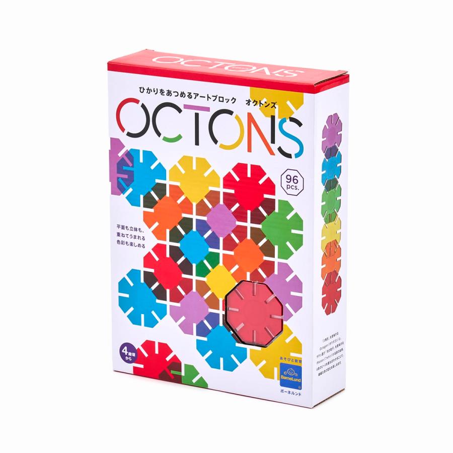 ボーネルンド（Bornelund） OCTONS オクトンズ パズル ブロック 知育