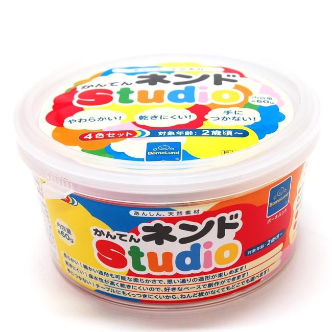 ボーネルンド かんてんネンド Studio 4色セット 白、赤、黄、青 ねんど 誕生日プレゼント 1歳｜flclover｜02