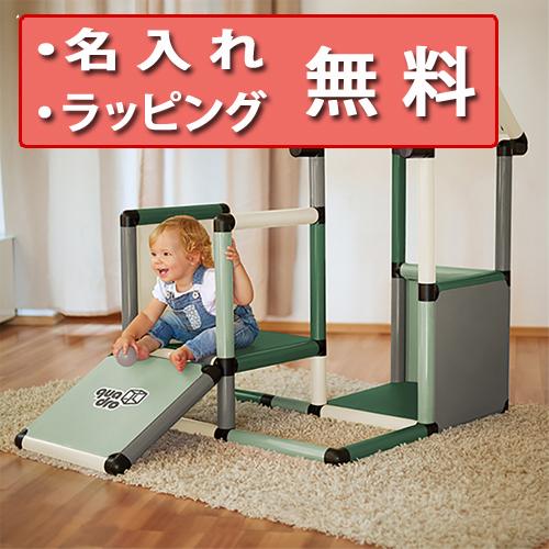 ボーネルンド　クアドロ　ベビージム　グリーン ボーネルンド BorneLund（ボーネルンド） クアドロ ホーム