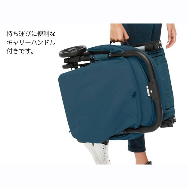 【メーカー保証2年】【今だけおまけ付】 イングリッシーナ クイッド2α ベビーカー A型 quid2 ストローラー Inglesina 無料 名入れ 日本正規品 | Inglesina | 07