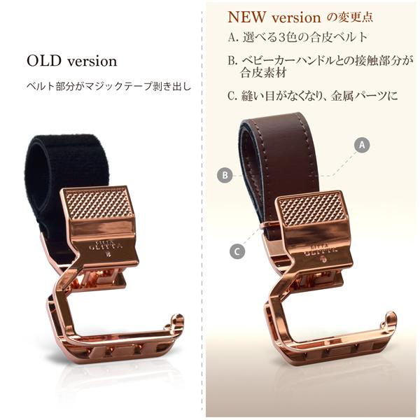 正規品 シューズクリップ Litta Glitta（リッタグリッタ） ピクシーフックリップ ボトルホルダー |  | 15